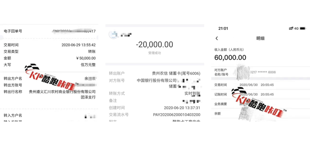 微信图片_20200701162957
